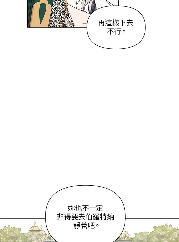 第33话 第64页