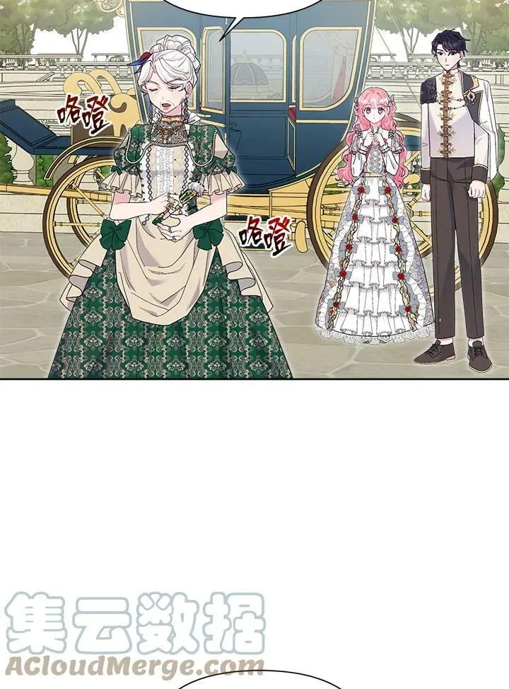 第33话 第65页