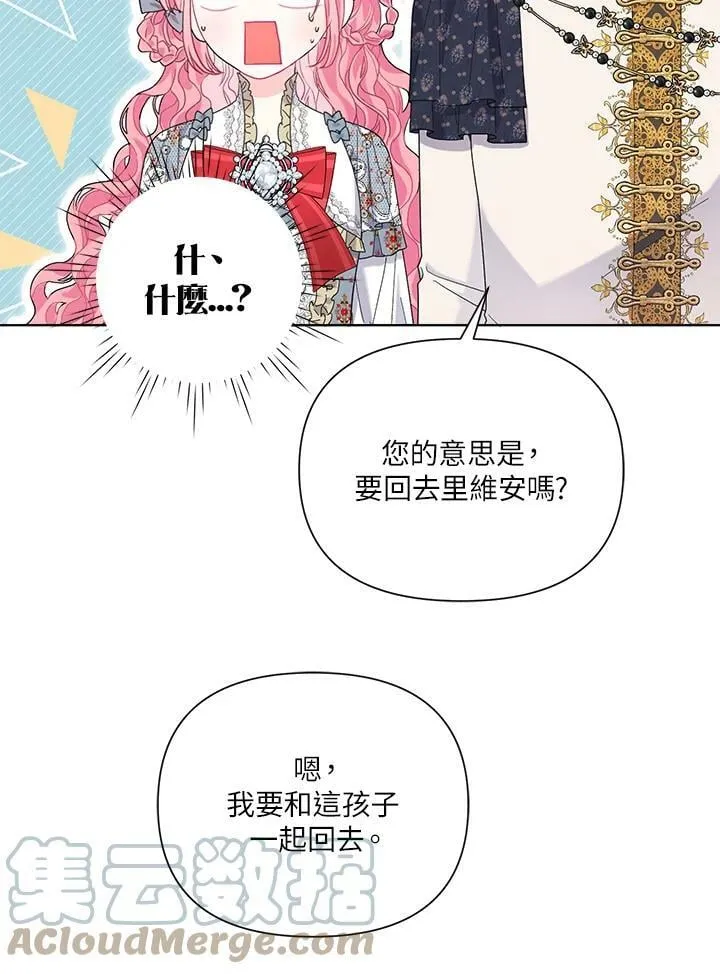 第33话 第69页