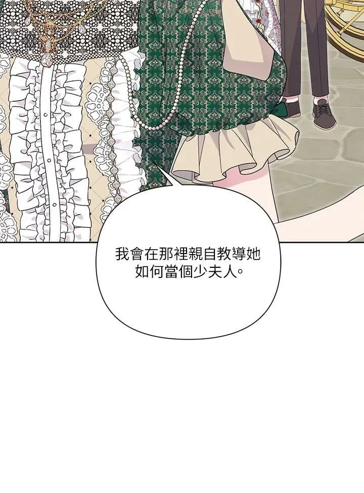 第33话 第71页