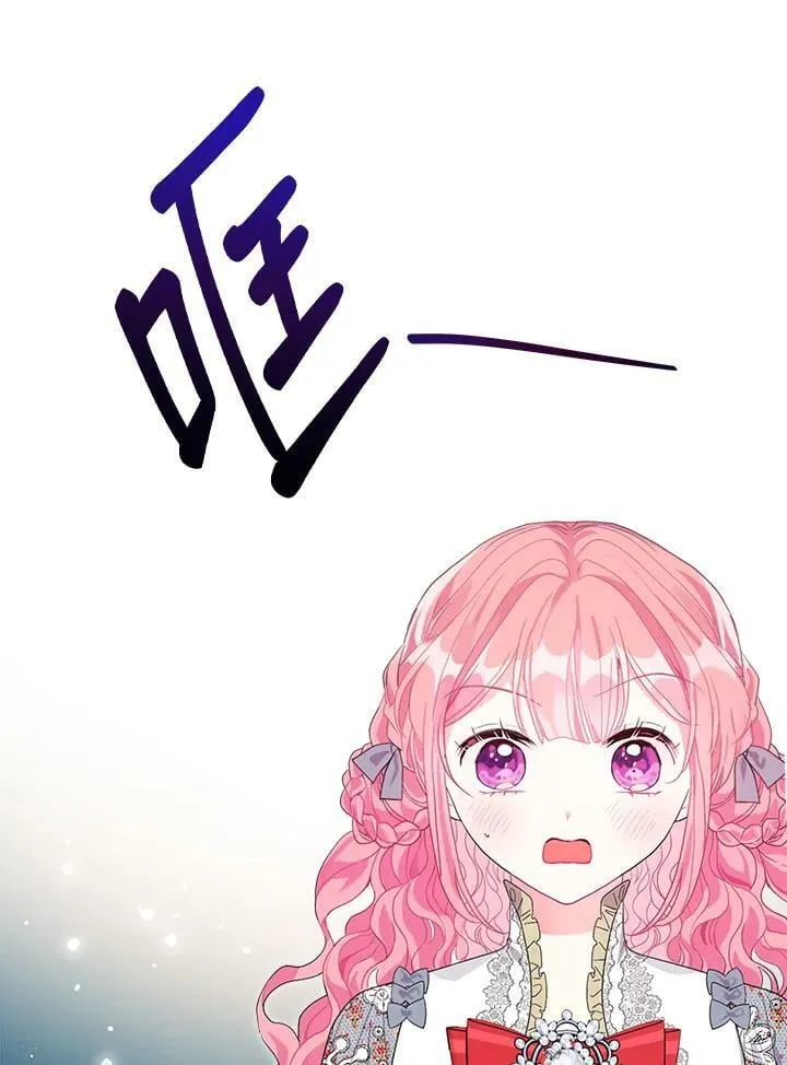 第33话 第72页