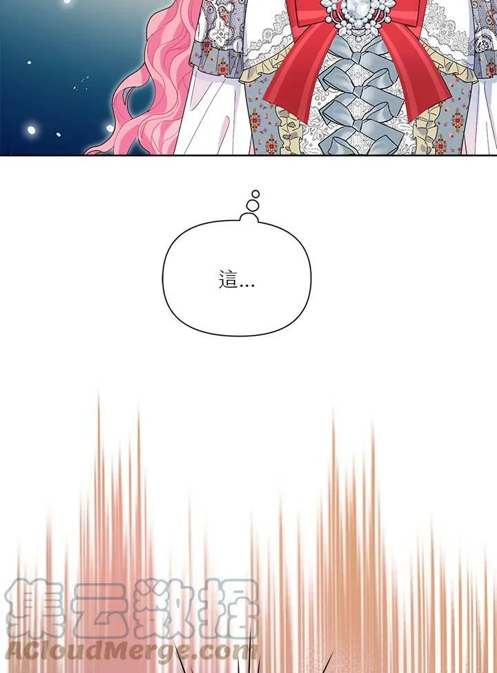 第33话 第73页