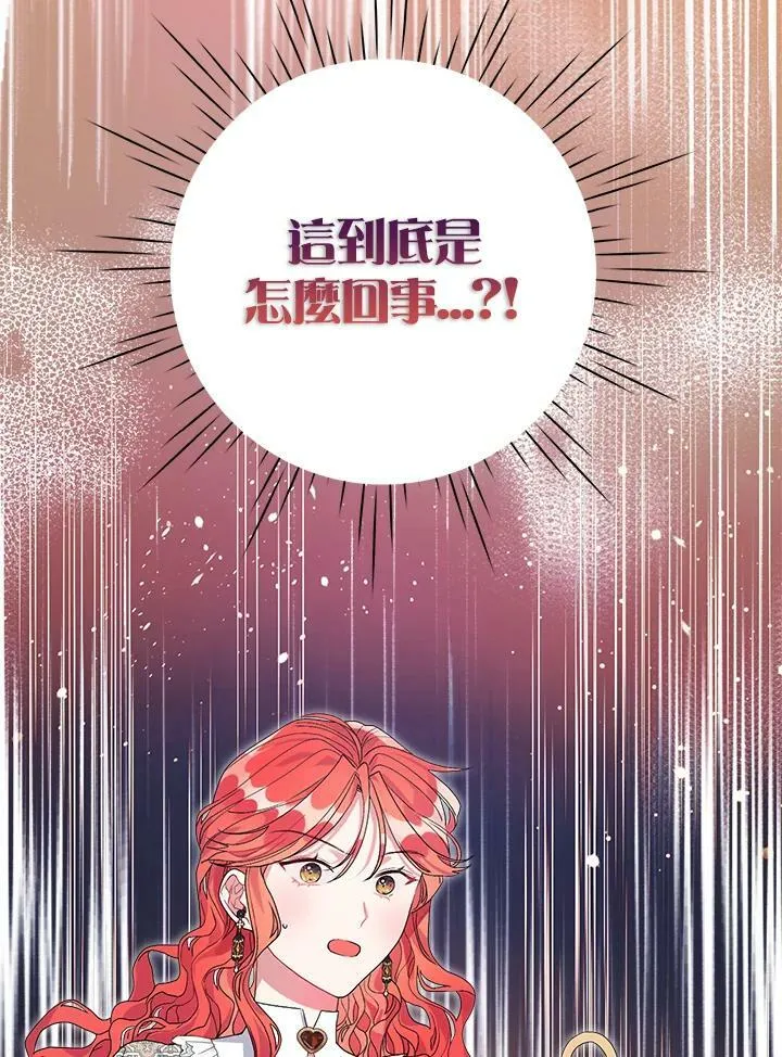 第33话 第74页