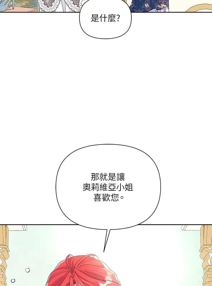 第33话 第79页