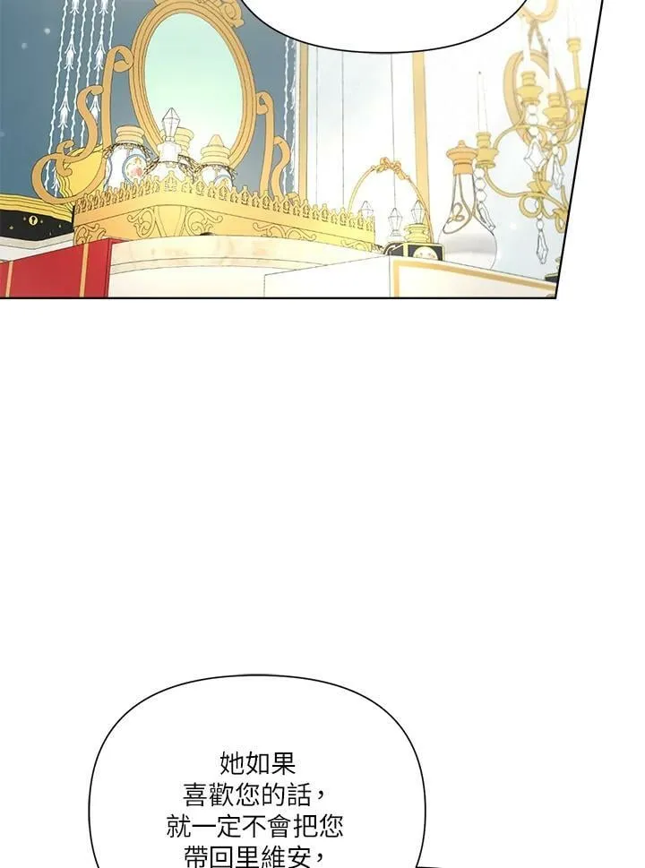 第33话 第82页