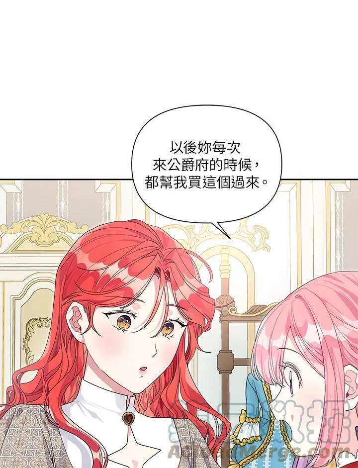 第33话 第89页