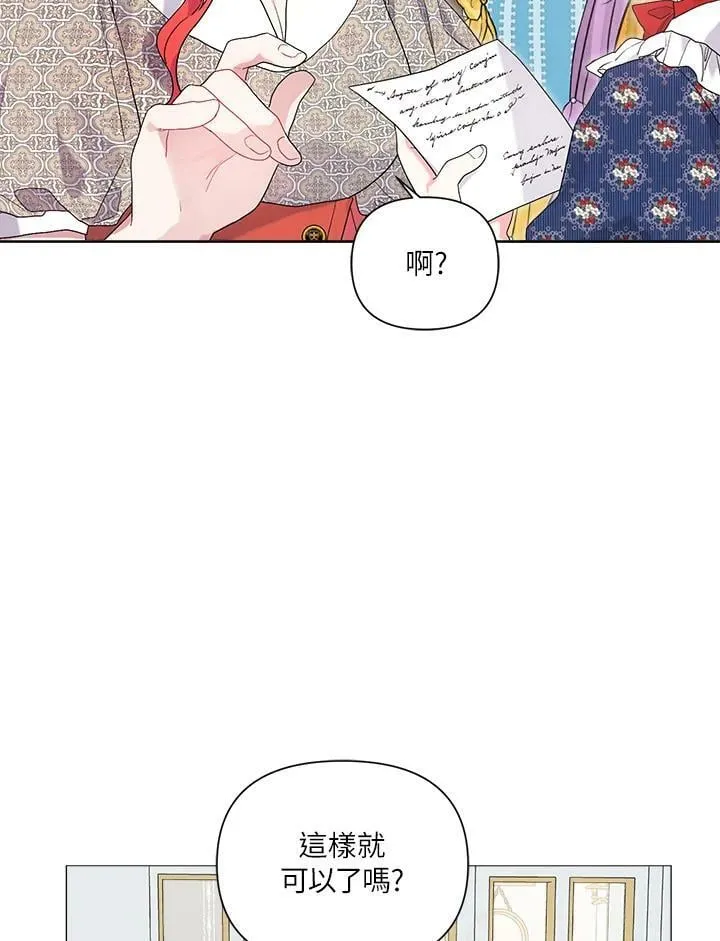 第33话 第90页