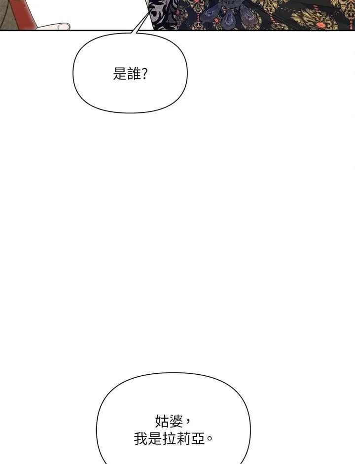 第33话 第96页