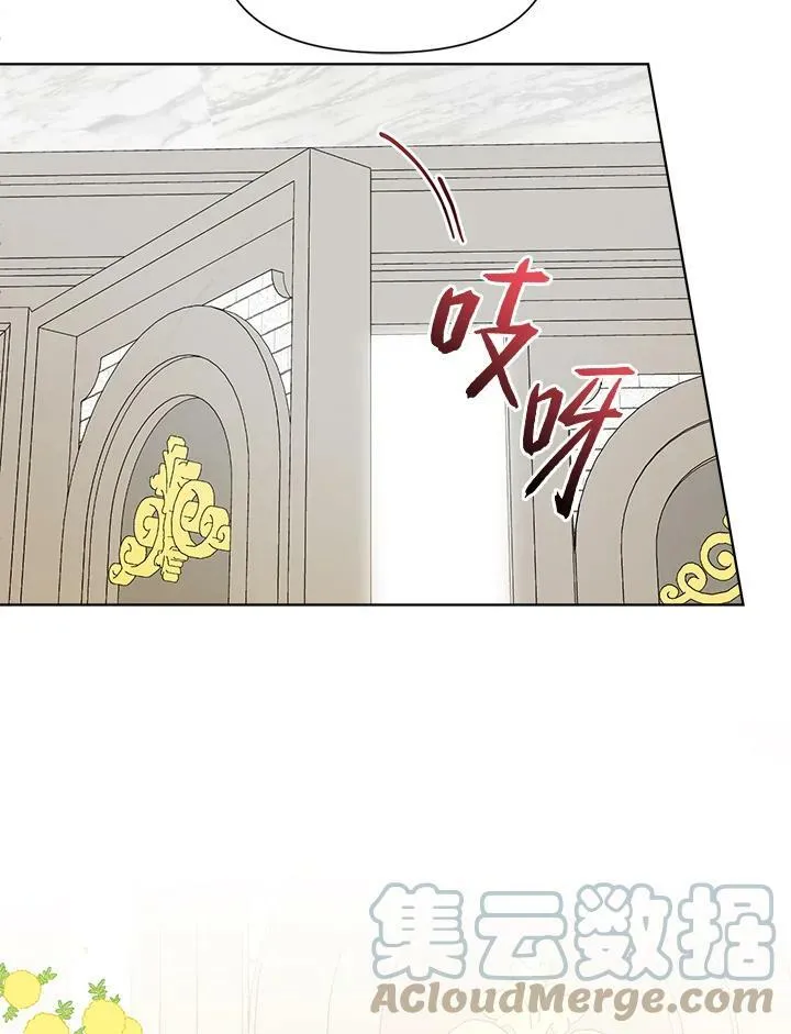 第33话 第97页
