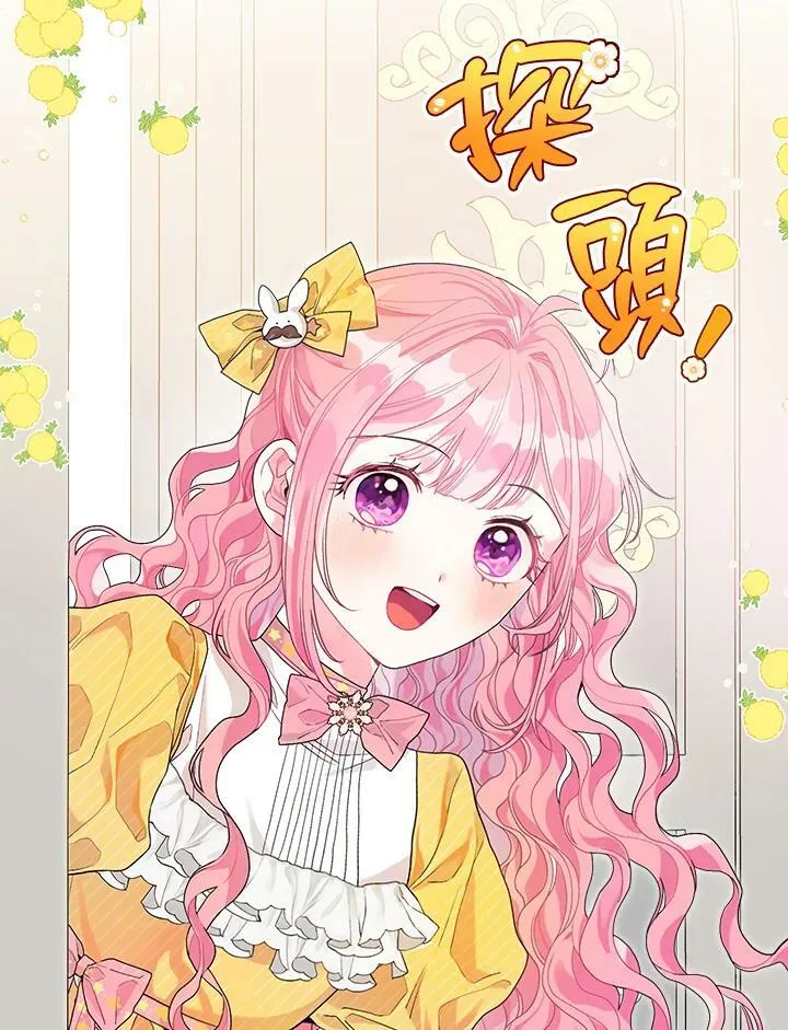 第33话 第98页