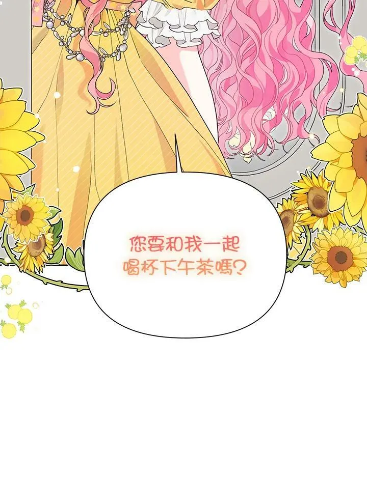 第33话 第99页