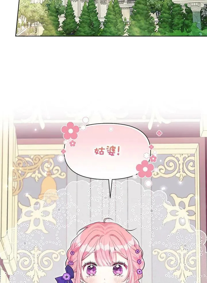 第34话 第2页