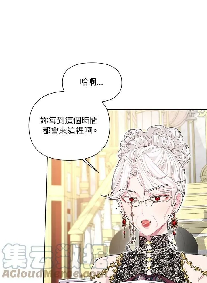 第34话 第4页