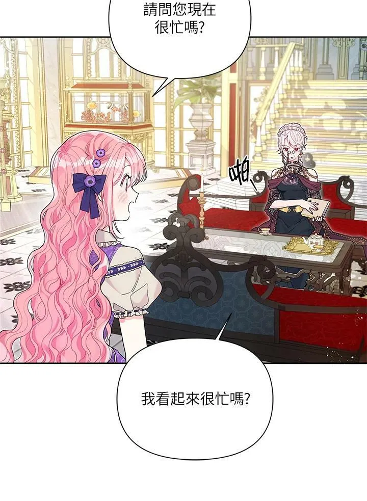 第34话 第6页