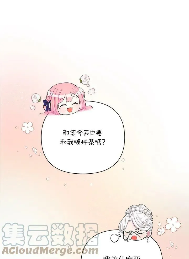 第34话 第7页