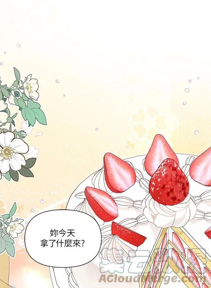 第34话 第10页
