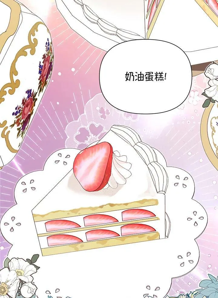 第34话 第11页