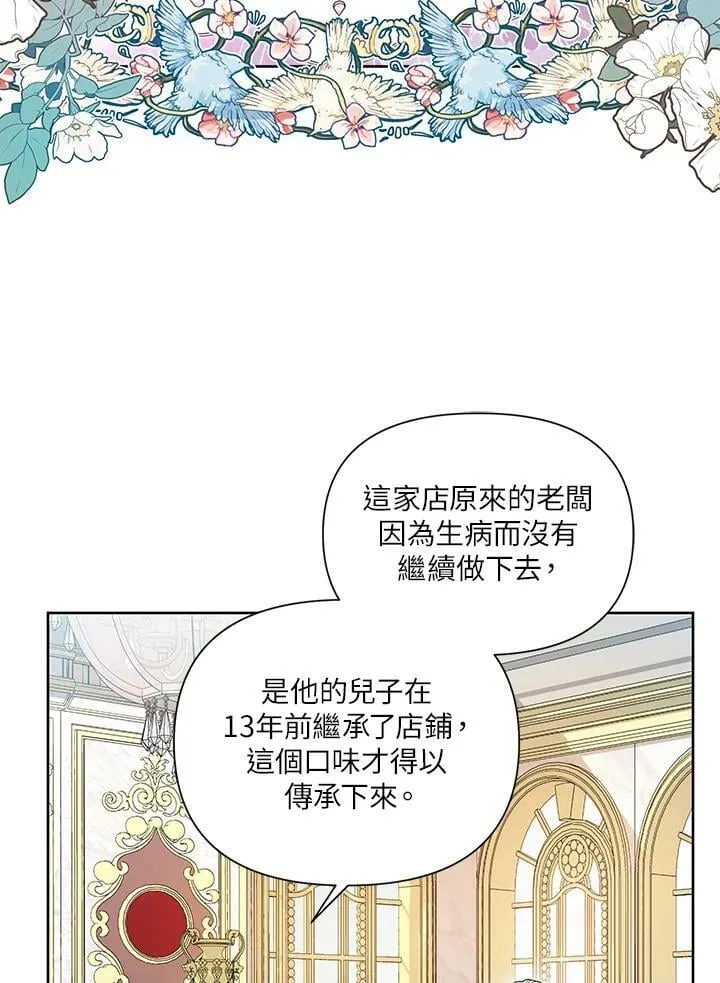 第34话 第12页
