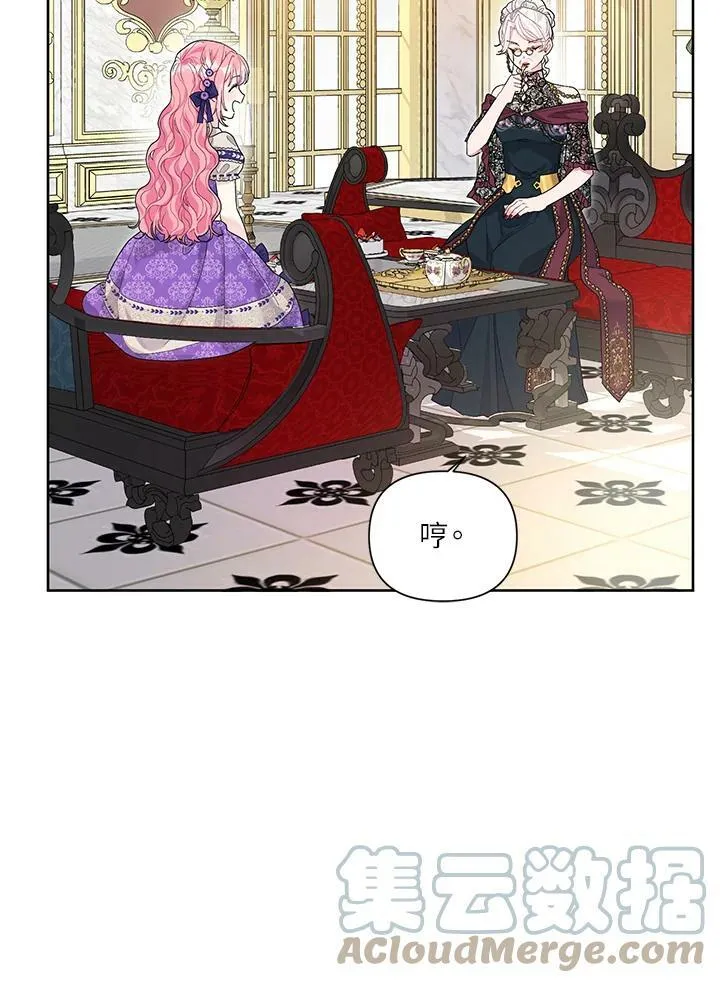 第34话 第13页