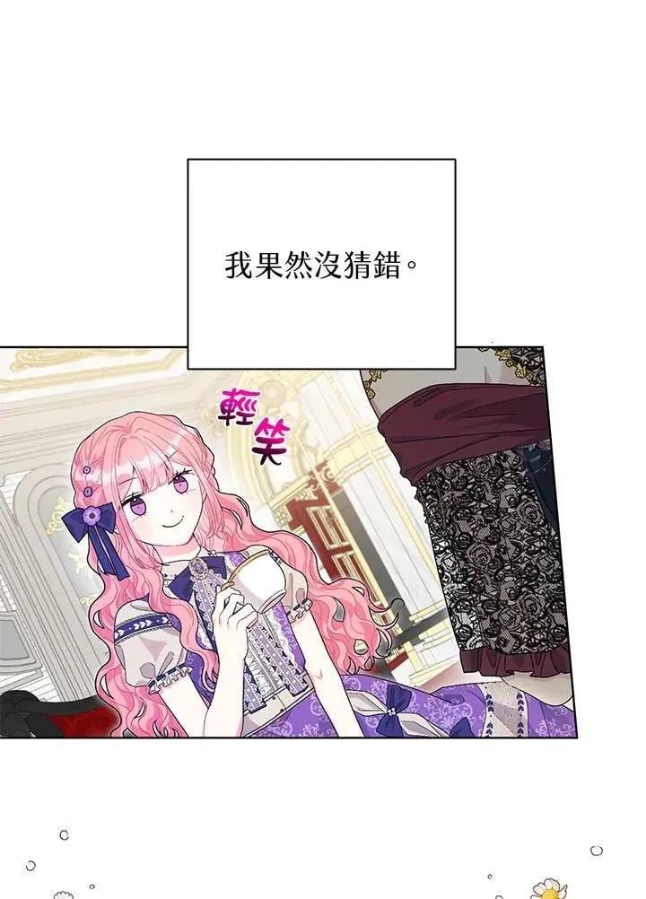 第34话 第14页