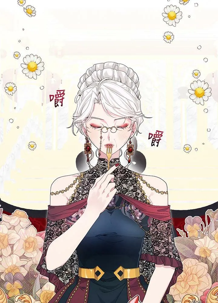 第34话 第15页