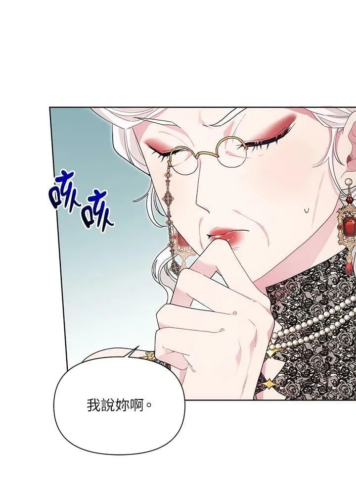 第34话 第18页