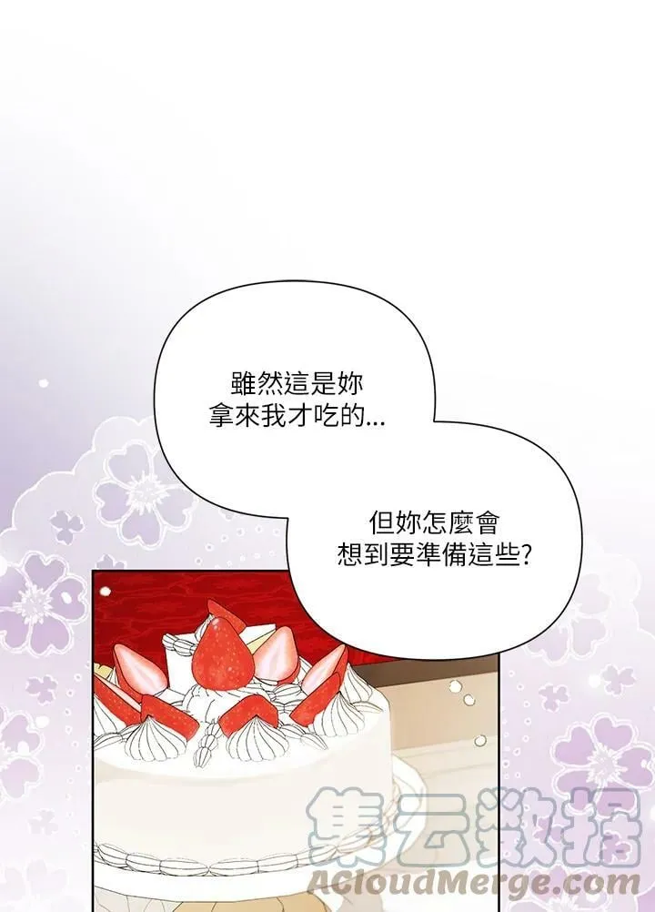 第34话 第19页