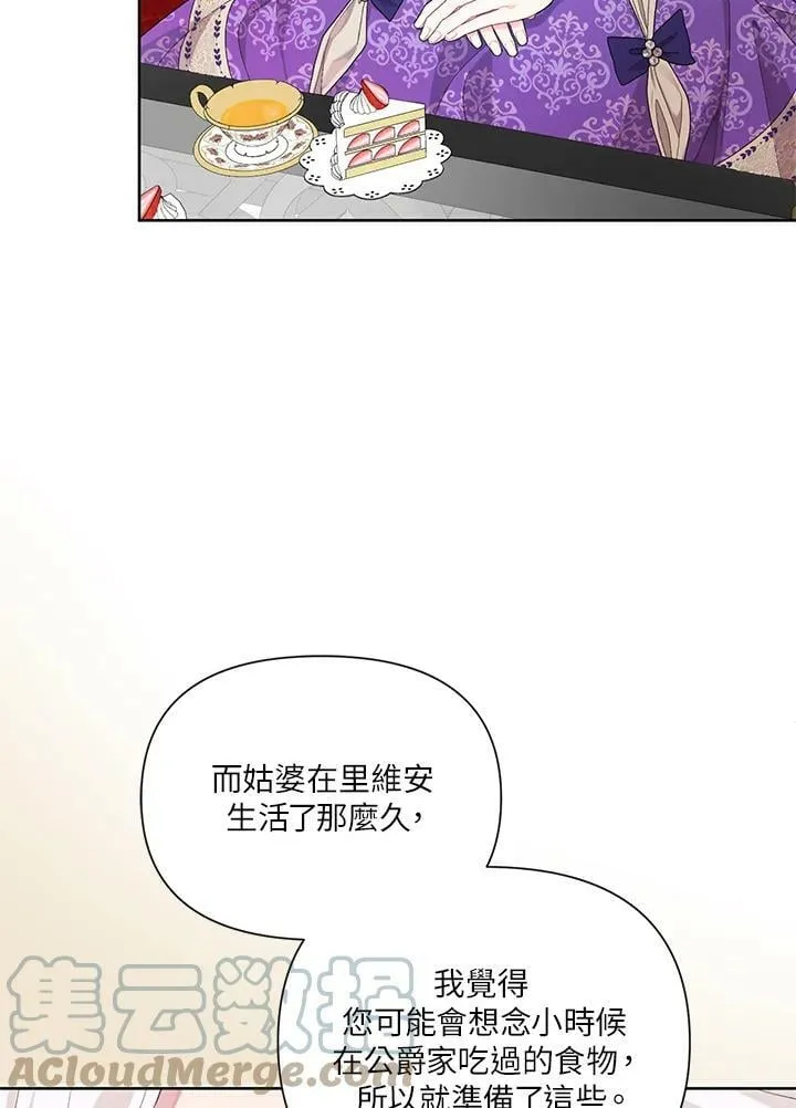 第34话 第22页