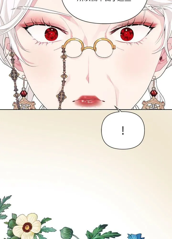 第34话 第23页