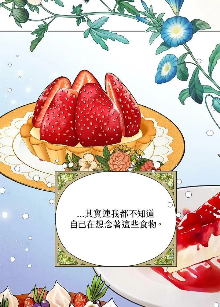 第34话 第24页