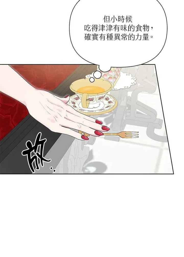 第34话 第26页