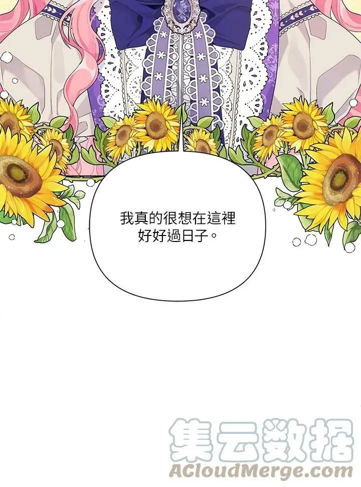 第34话 第28页