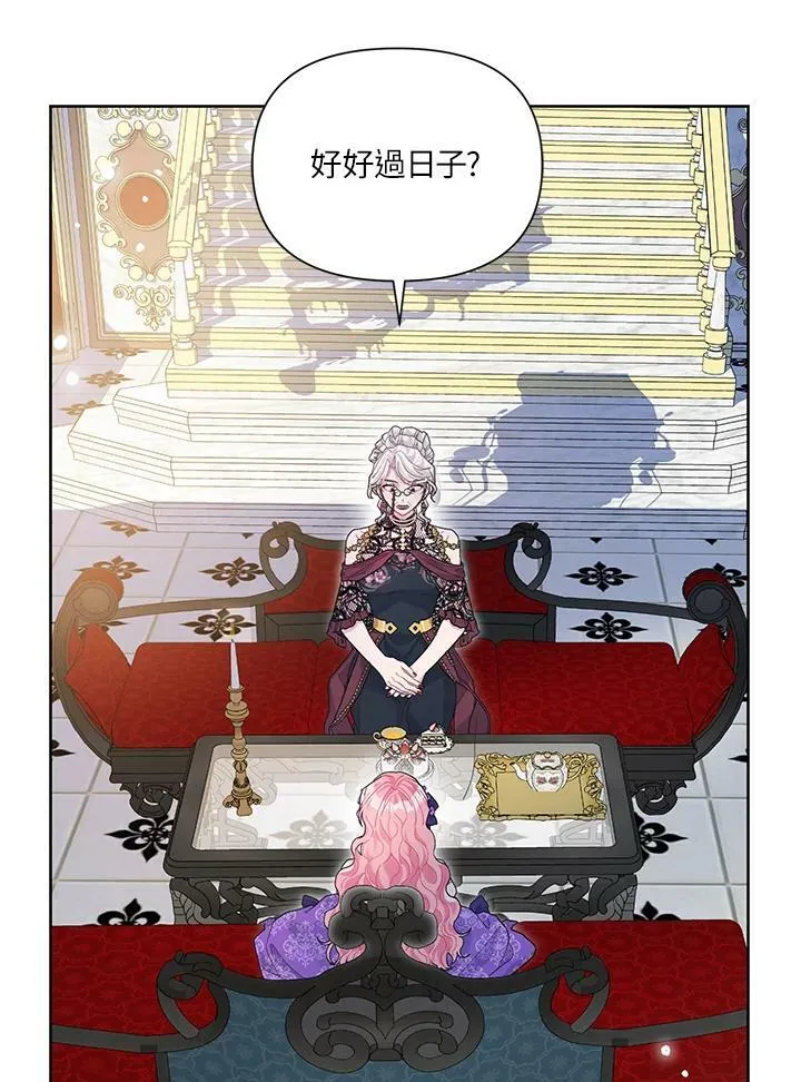 第34话 第29页