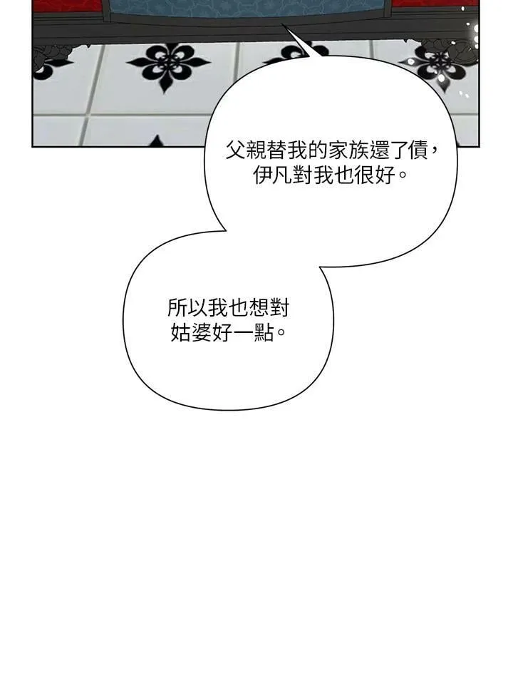 第34话 第30页