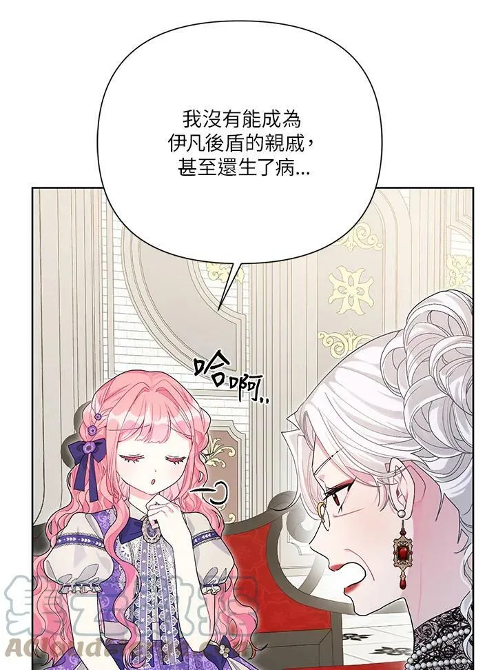 第34话 第31页