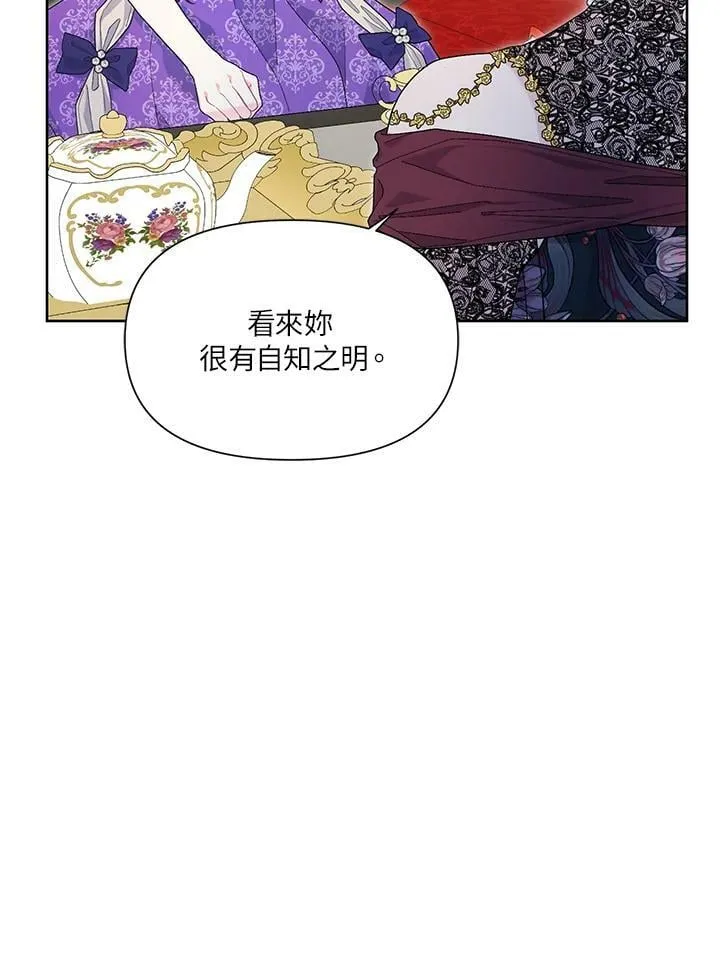 第34话 第32页