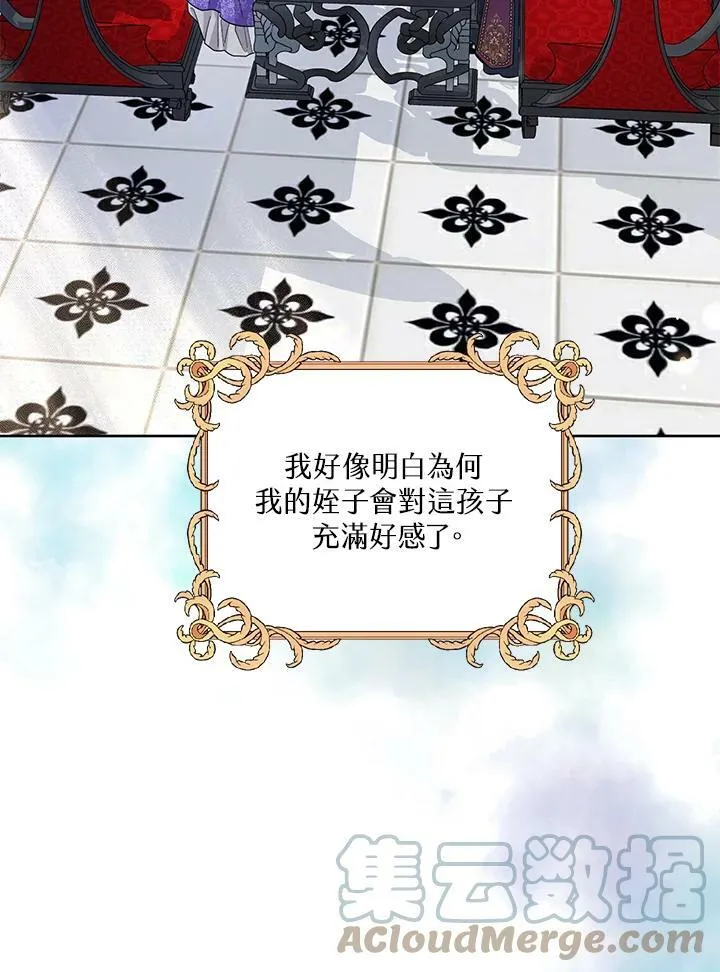 第34话 第34页