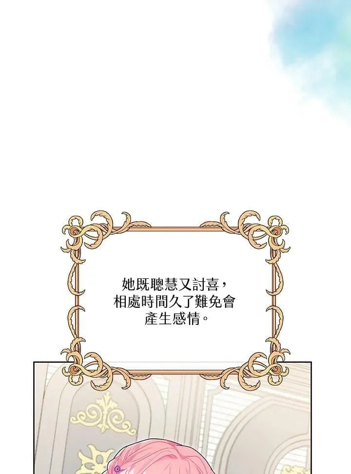 第34话 第35页