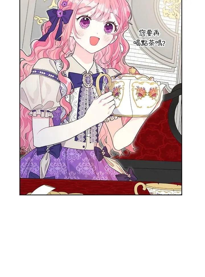 第34话 第36页