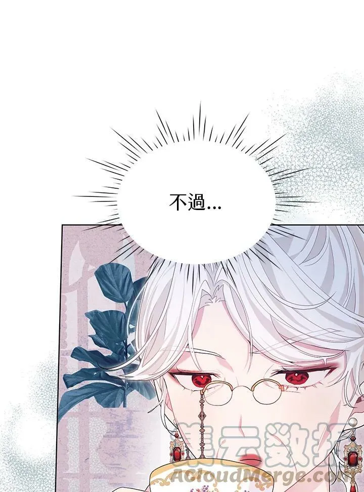 第34话 第37页