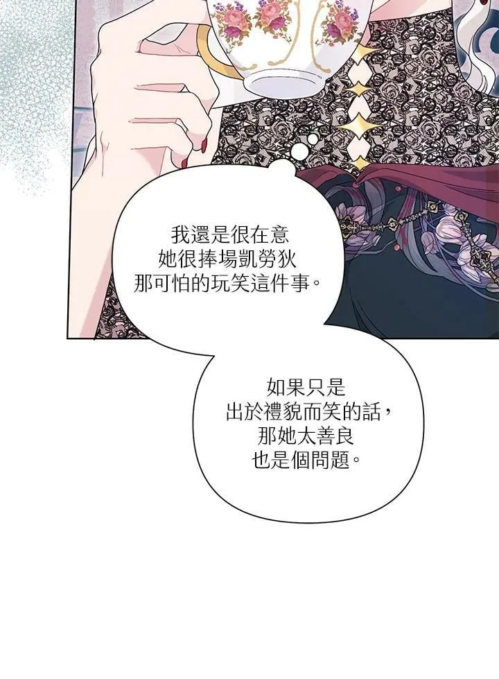 第34话 第38页