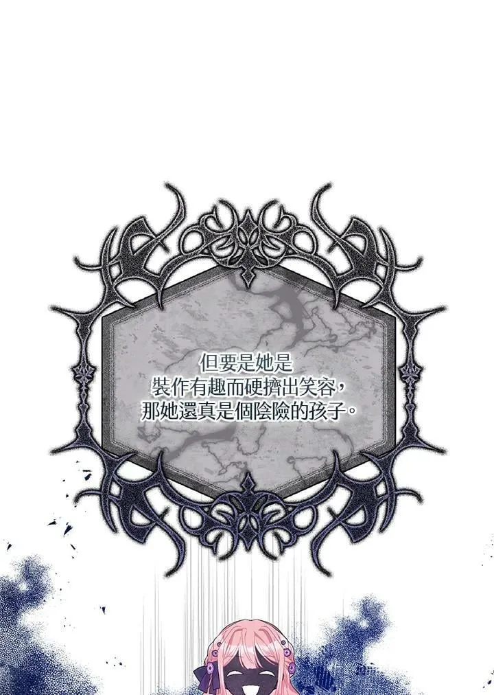 第34话 第39页