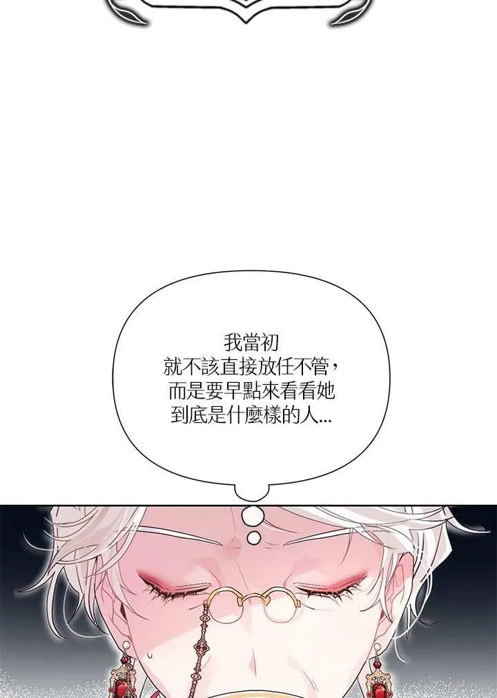 第34话 第41页
