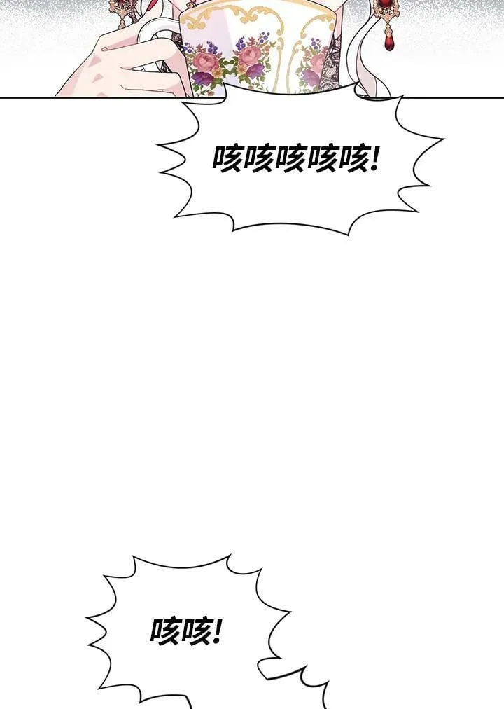 第34话 第42页