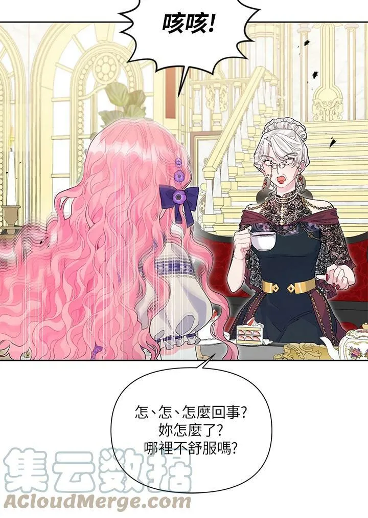 第34话 第43页
