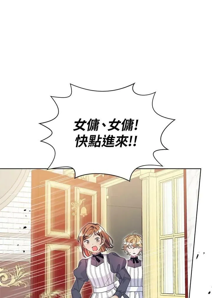 第34话 第44页