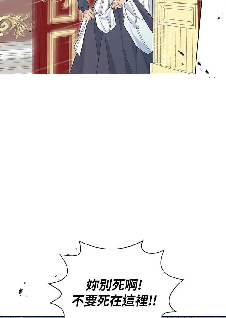 第34话 第45页