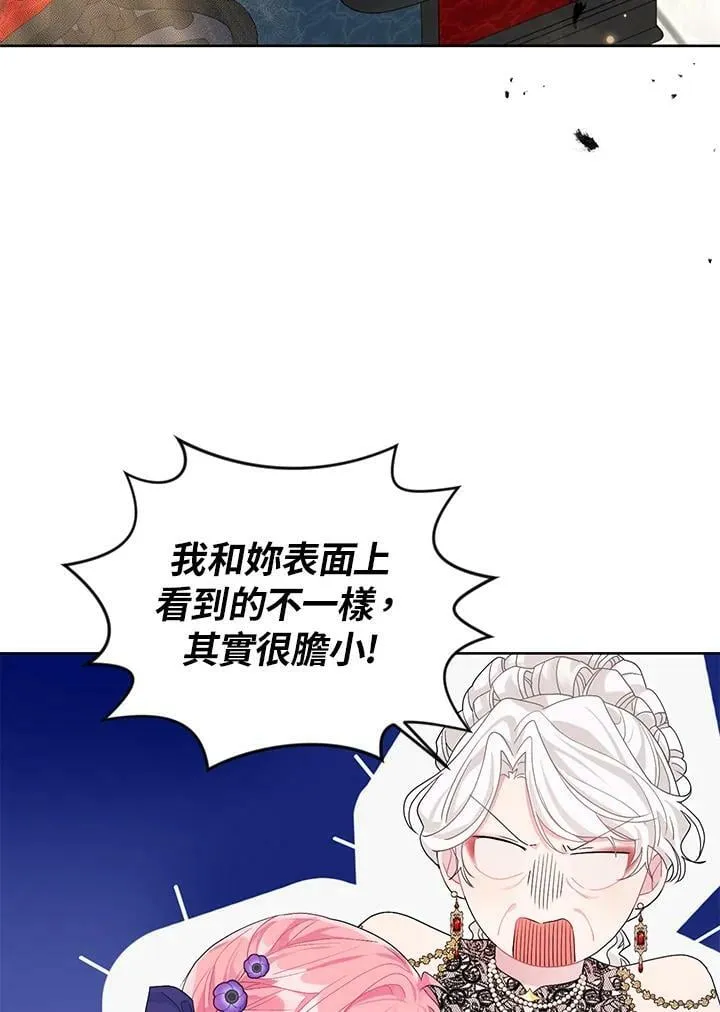 第34话 第47页