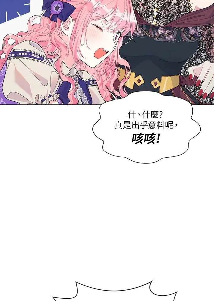 第34话 第48页