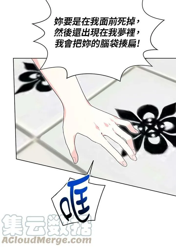 第34话 第49页